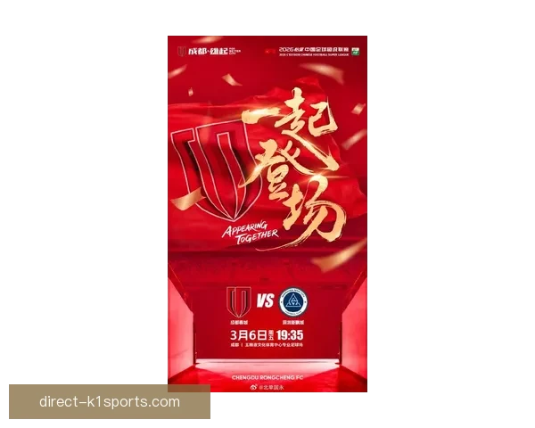 北京足球联赛新赛季精彩开战 各队蓄势待发争夺荣耀 北京足球联赛新赛季精彩开战 各队蓄势待发争夺荣耀