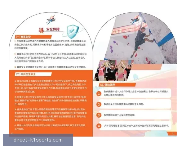 全面解析本赛季重要体育赛事背后的胜负关键因素与趋势 全面解析本赛季重要体育赛事背后的胜负关键因素与趋势