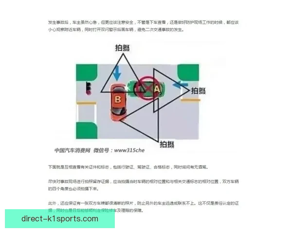 深度剖析穆雷季后赛关键球稳定性来源与技术心理战术多维因素机理